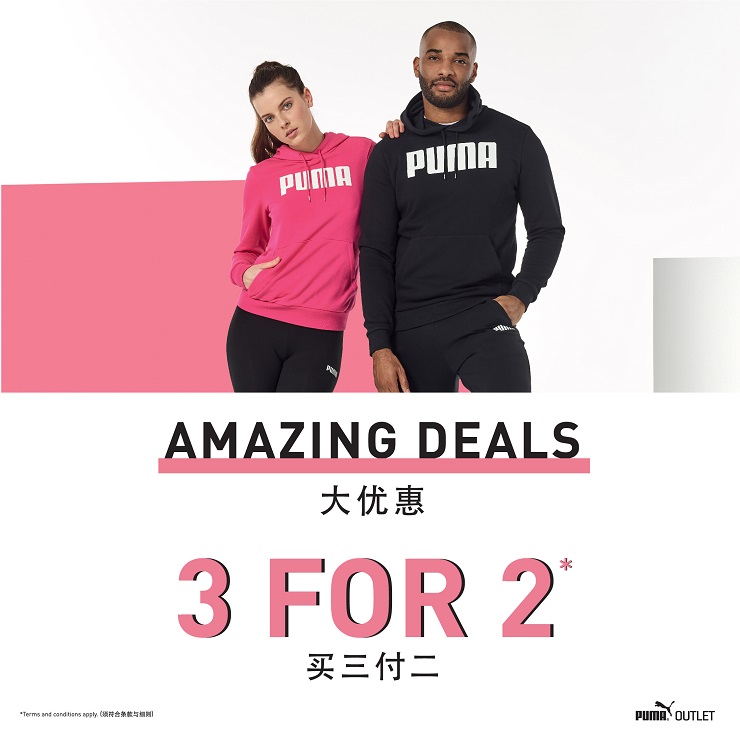 puma coupon code july 2019