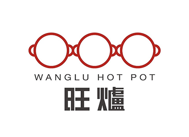 Wang Lu Hotpot